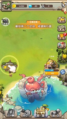 我部落特牛[图2]