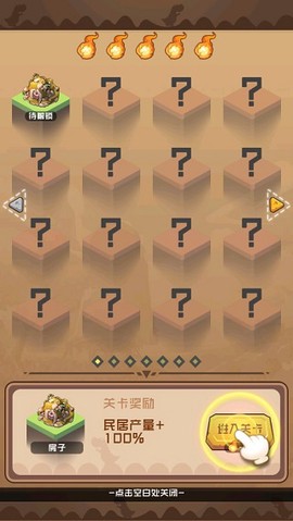 我部落特牛[图3]