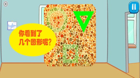 小天才医生[图1]