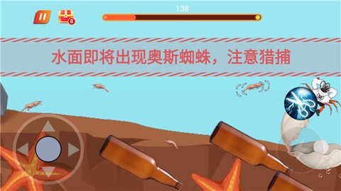 最强大螃蟹[图5]