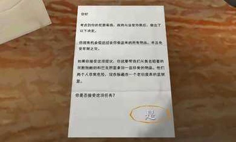 惊魂双胞胎[图1]