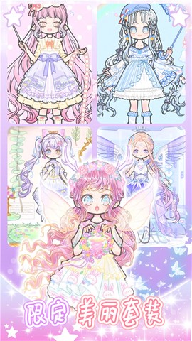 少女学院派换装图3