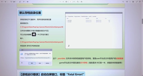 龙之谷闪退怎么回事