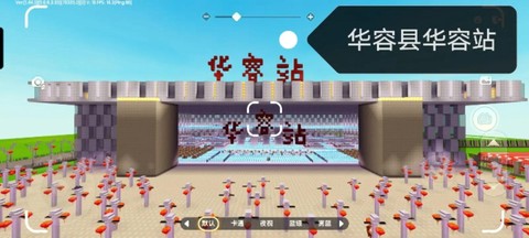 迷你世界怎么建火车