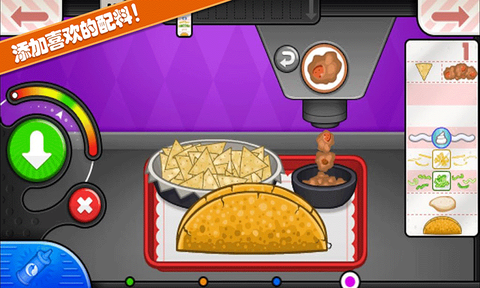 托卡迷你城堡烤鸡店图1