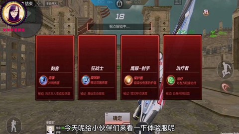 穿越火线大乱斗怎么玩[图1]