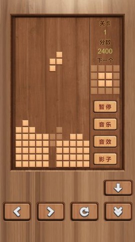 木头俄罗斯方块[图1]