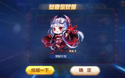 天天酷跑如何获得地狱[图1]