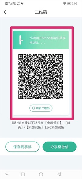 德施曼智能[图1]