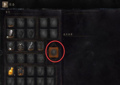 黑魂3怎么入侵别人[图1]