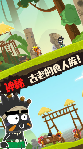 小黑的宝藏2[图1]