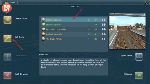 TRS12火车模拟器图3