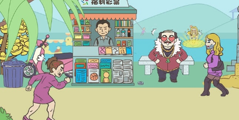 打工是不可能的[图1]