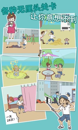 打工是不可能的图2