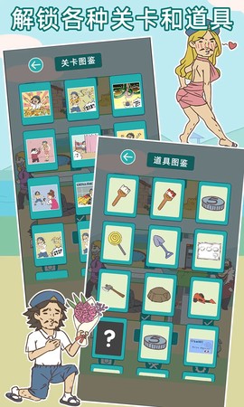 打工是不可能的图3