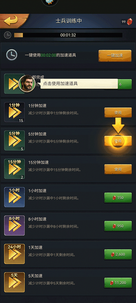 原野传说：史前万年[图1]