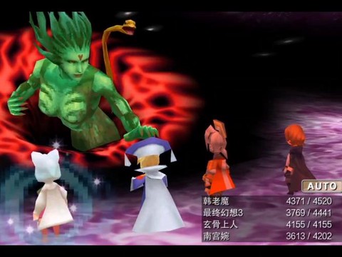 最终幻想3死了怎么复活[图1]