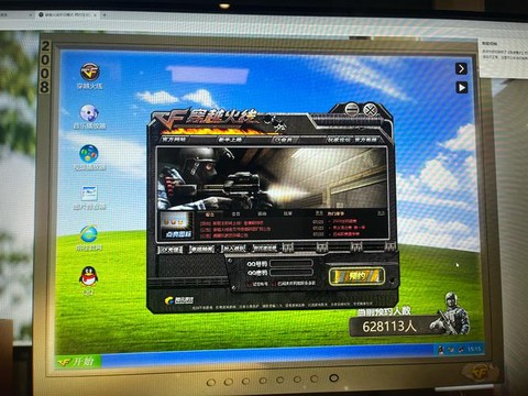 怎么看穿越火线玩了多久