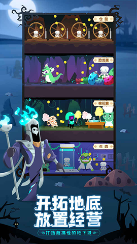 地下城与城堡图3