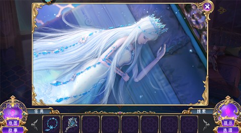 叶罗丽时辰砂[图4]