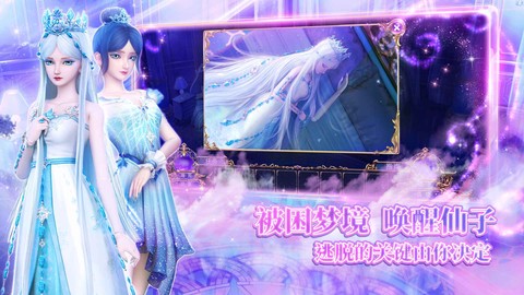 叶罗丽时辰砂图1