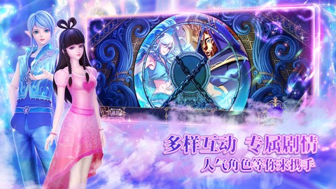 叶罗丽时辰砂图2