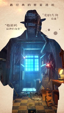 密室逃脱14帝国崛起图1