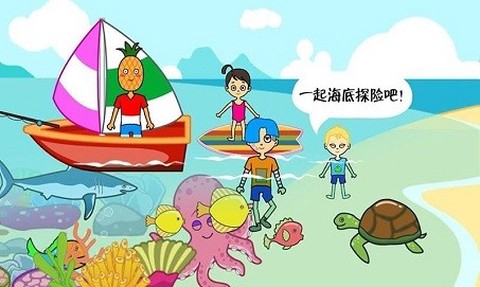 我的游乐场世界图3