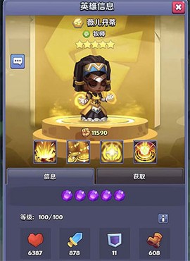 奇幻世界英雄[图3]