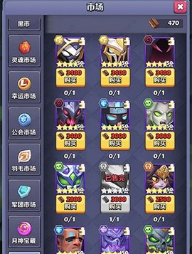 奇幻世界英雄[图5]