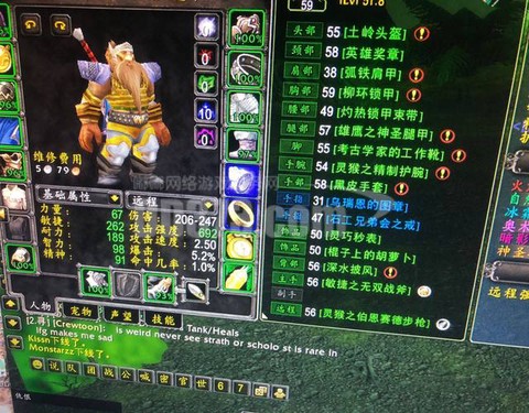 魔兽世界6.0什么猎人