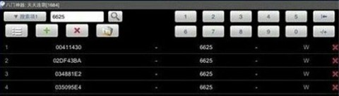 天天酷跑钻石怎么刷[图2]