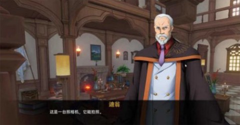 可莉的恶作剧[图2]