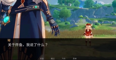 可莉的恶作剧[图4]