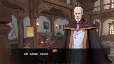 可莉的恶作剧图1