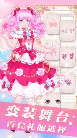 千金时尚舞会[图1]