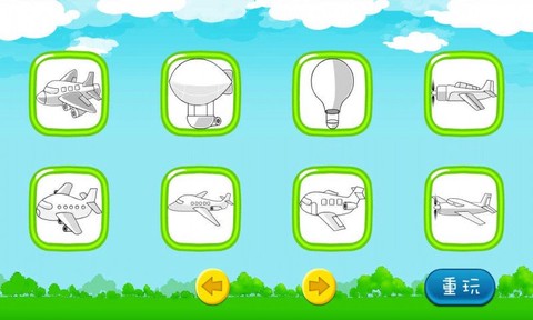 儿童水果填色画画图2