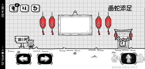 奶茶大冒险[图4]