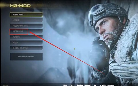 使命召唤6卡怎么办[图2]