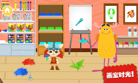 樱花城堡公寓图2