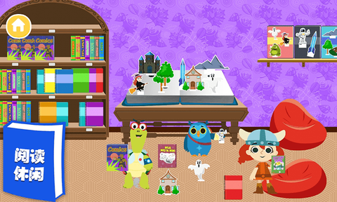 樱花城堡公寓图3