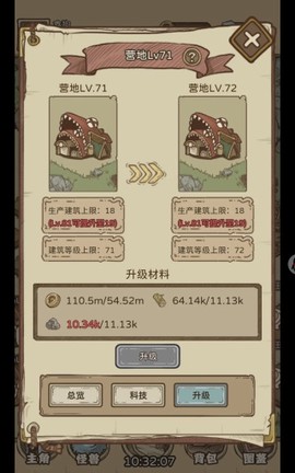 开荒怪兽岛[图1]