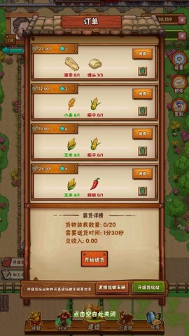 外婆的小农院2[图2]