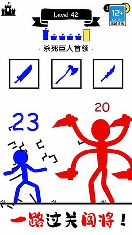 无敌小勇士[图1]