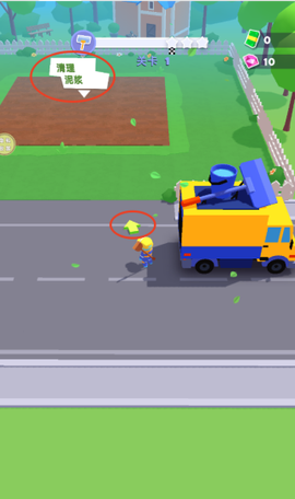 建筑工人模拟器图1