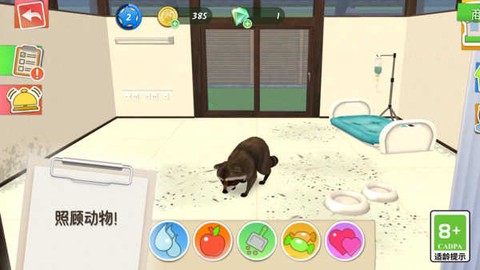 宠物医院小游戏图3