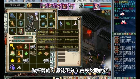 大话西游2如何多开