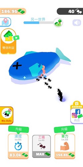 开局一只蚂蚁图1