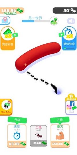 开局一只蚂蚁图2