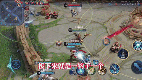 王者荣耀什么是抓人[图2]